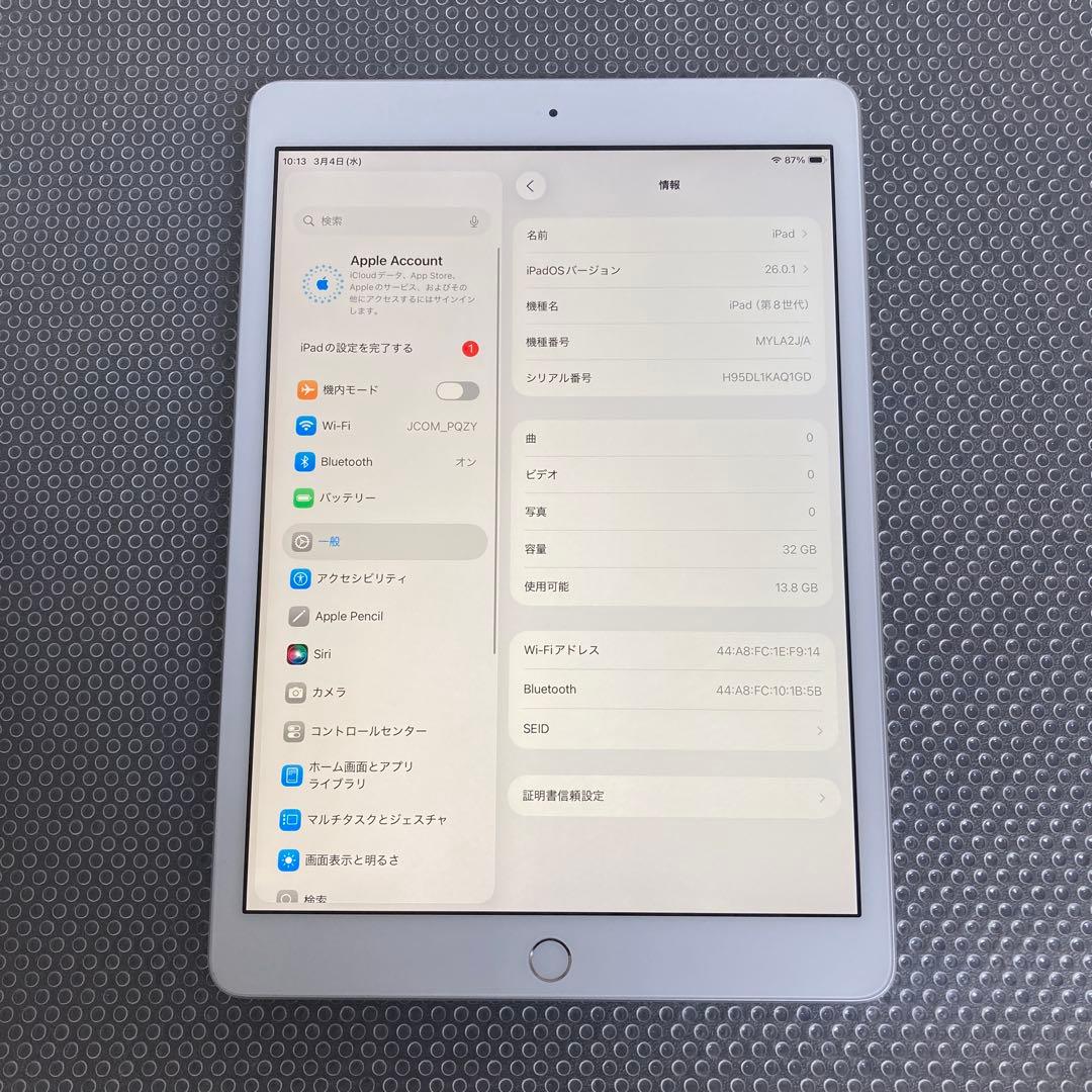 598【早い者勝ち】iPad8 第8世代 32GB WIFIモデル☆
