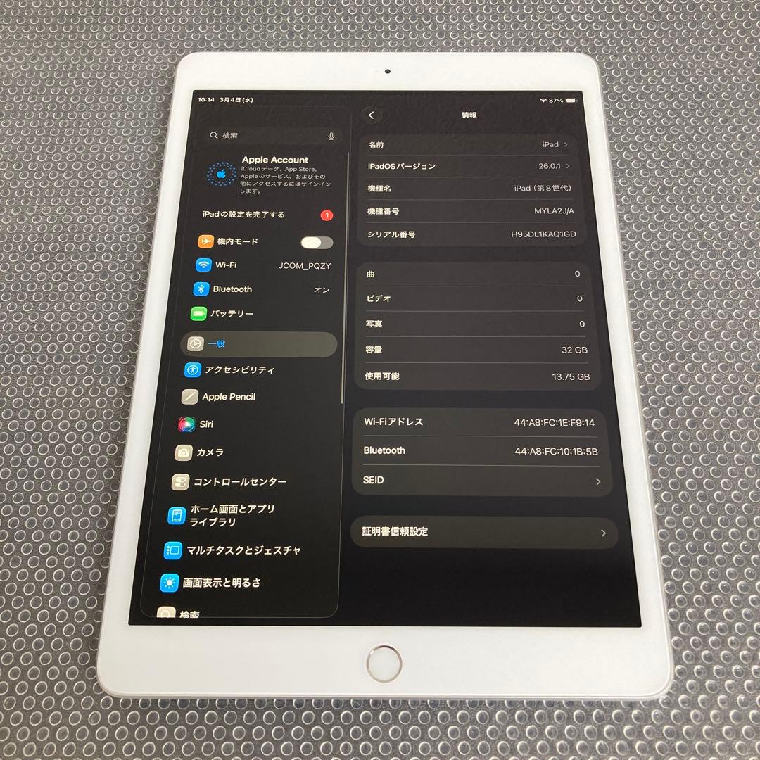 598【早い者勝ち】iPad8 第8世代 32GB WIFIモデル☆