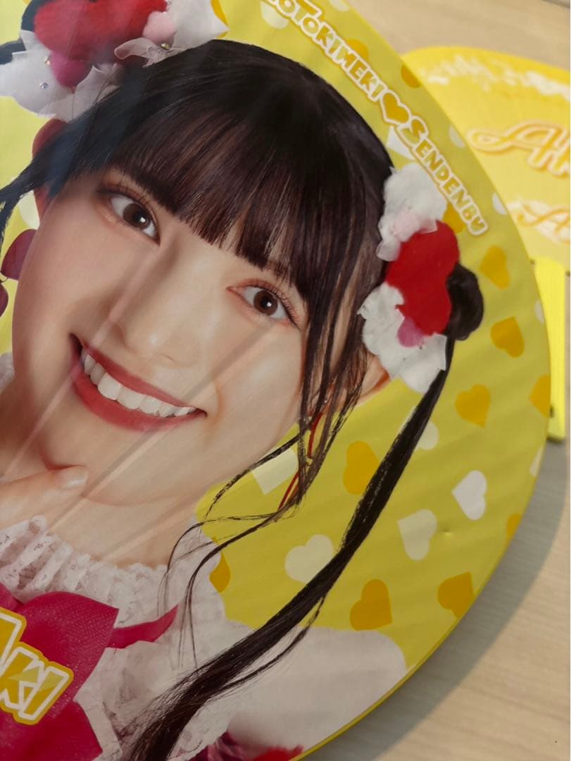 菅田愛貴　うちわ　団扇　とき宣　超ときめき♡宣伝部