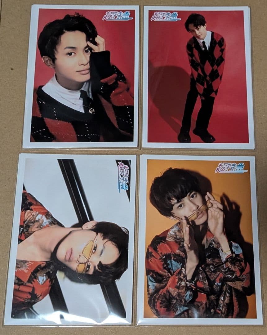 超特急 タクヤ 生誕 生写真 22~24歳 セミコンプ 【最終値下げ】