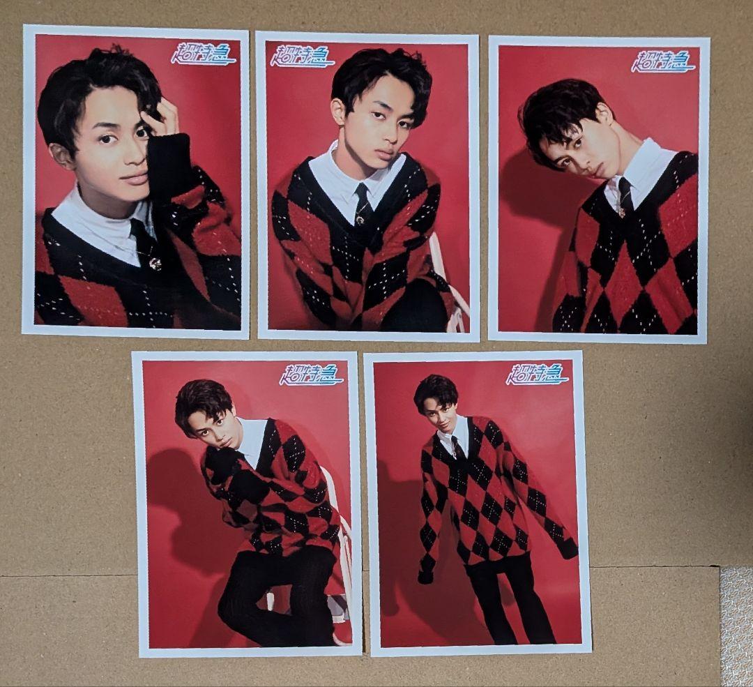 超特急 タクヤ 生誕 生写真 22~24歳 セミコンプ 【最終値下げ】