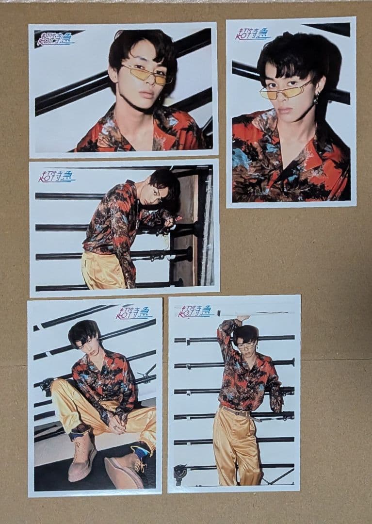 超特急 タクヤ 生誕 生写真 22~24歳 セミコンプ 【最終値下げ】