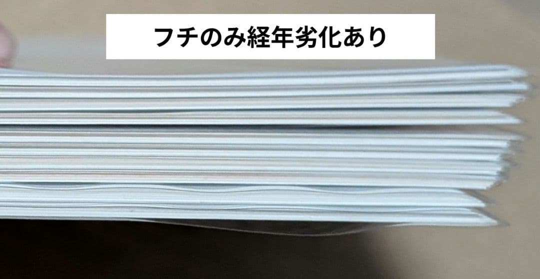 超特急 タクヤ 生誕 生写真 22~24歳 セミコンプ 【最終値下げ】