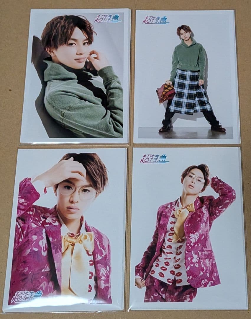 超特急 タクヤ 生誕 生写真 22~24歳 セミコンプ 【最終値下げ】