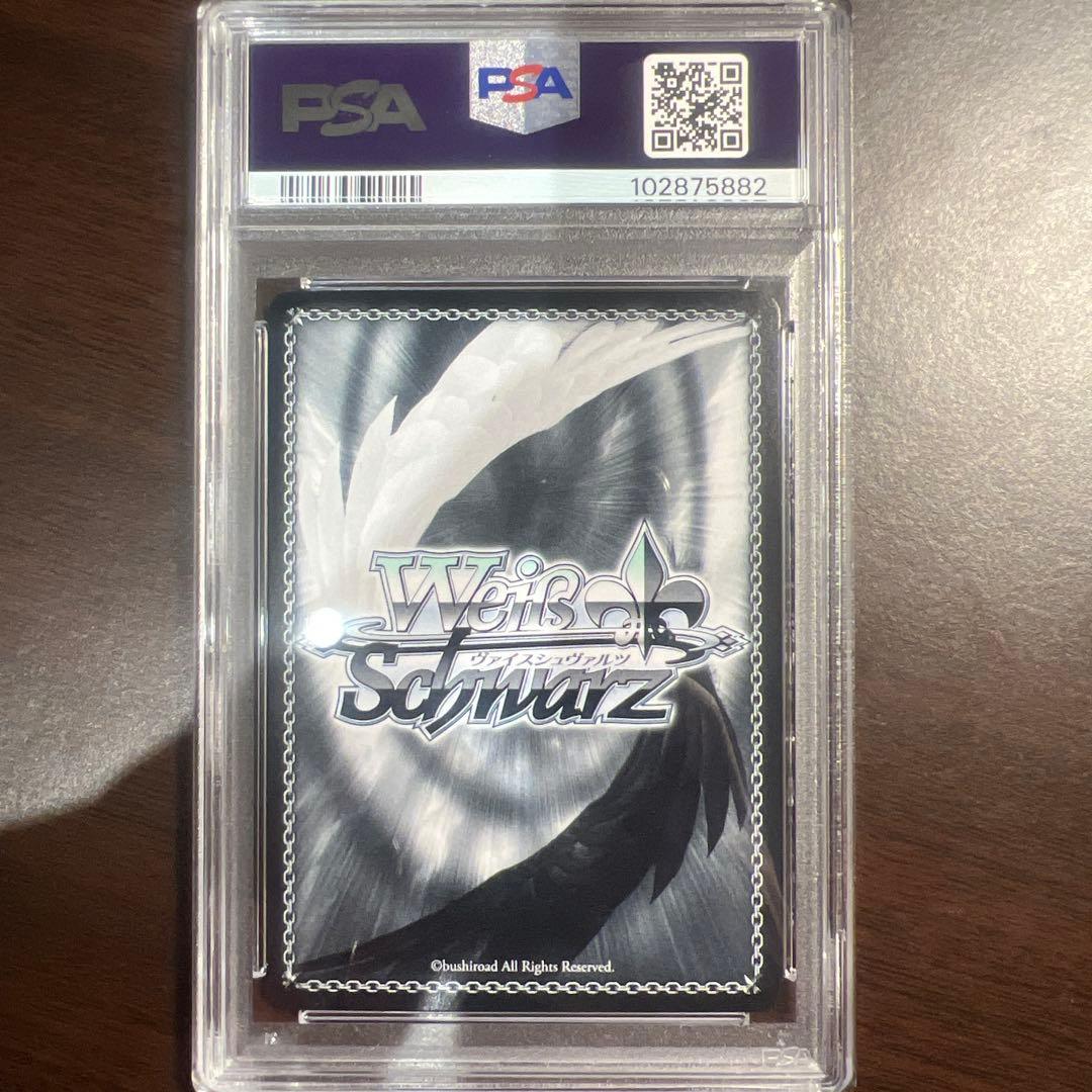 凱旋と決戦と SP psa10