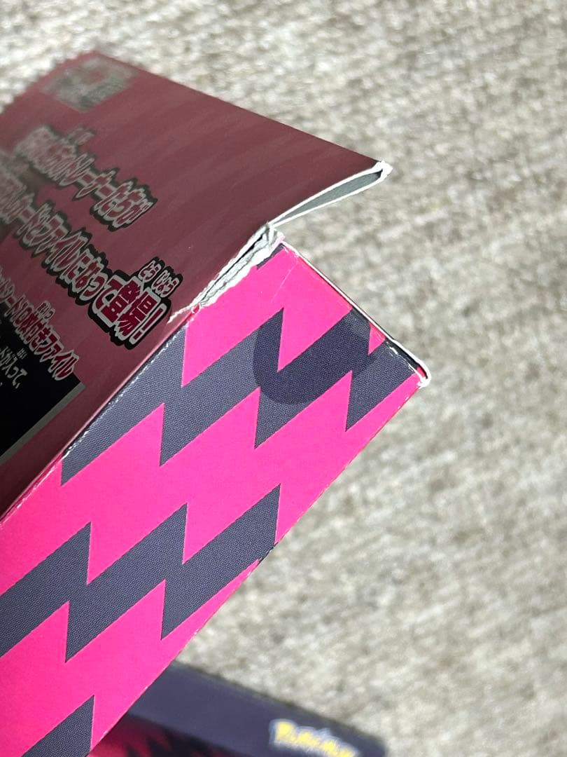 ❗️最終値下げ❗️ポケモンカード　マリィの練習　 2箱セット　新品未開封