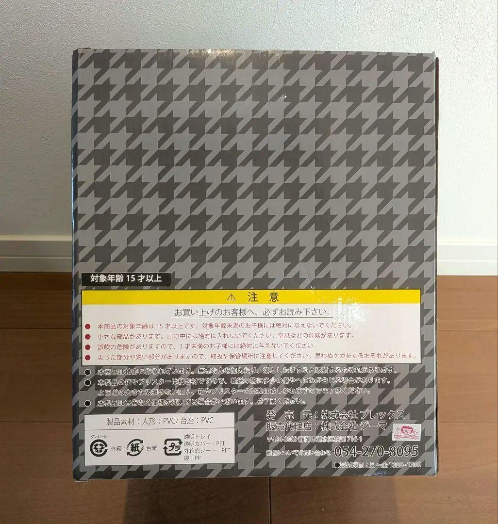 ワンピース アーカイブコレクション ミホーク