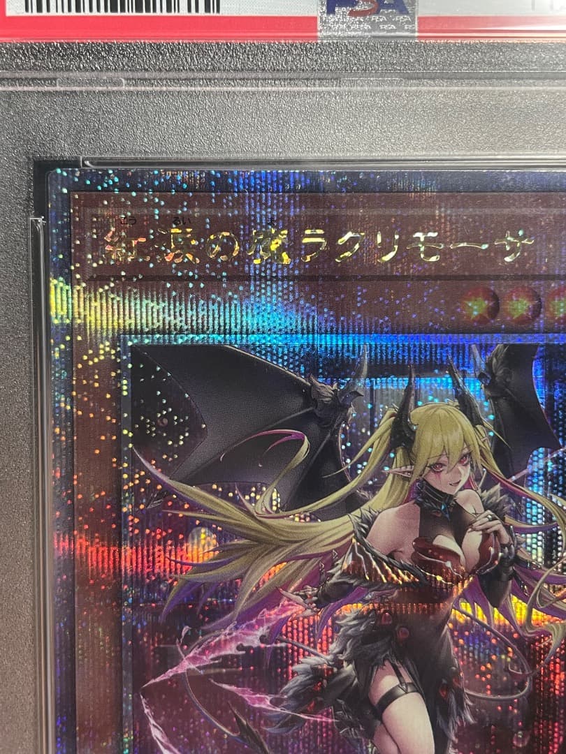 遊戯王　紅涙の魔　ラクリモーサ　25thシークレットレア PSA10 日版