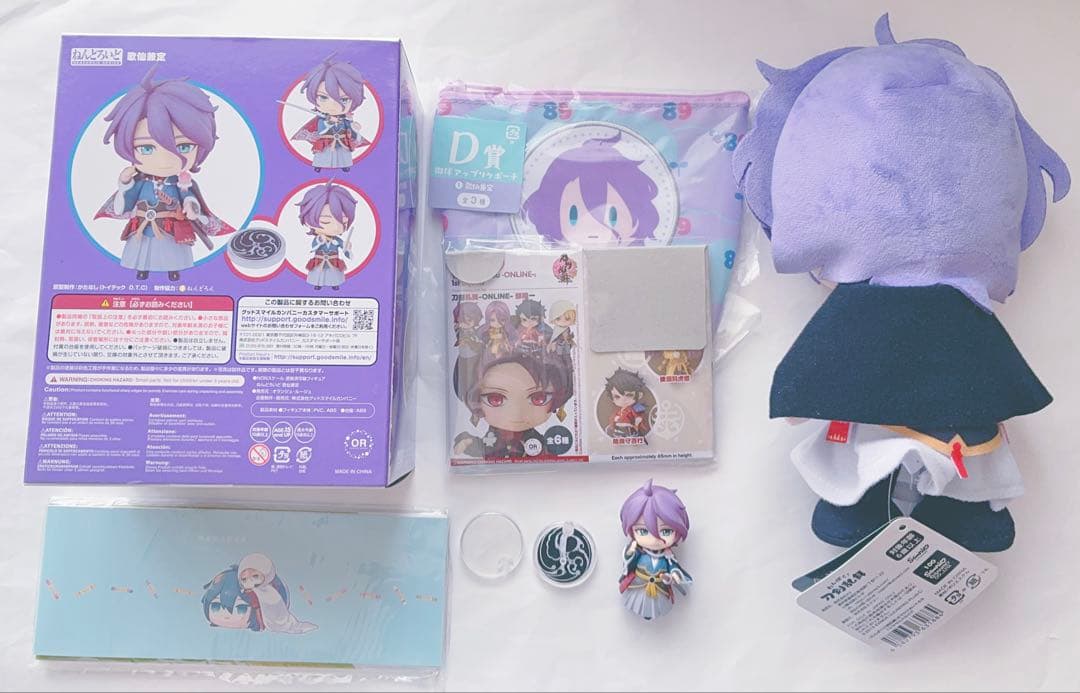 刀剣乱舞 歌仙兼定 わんぱく おでかけぬいぐるみ ねんどろいど ぷち