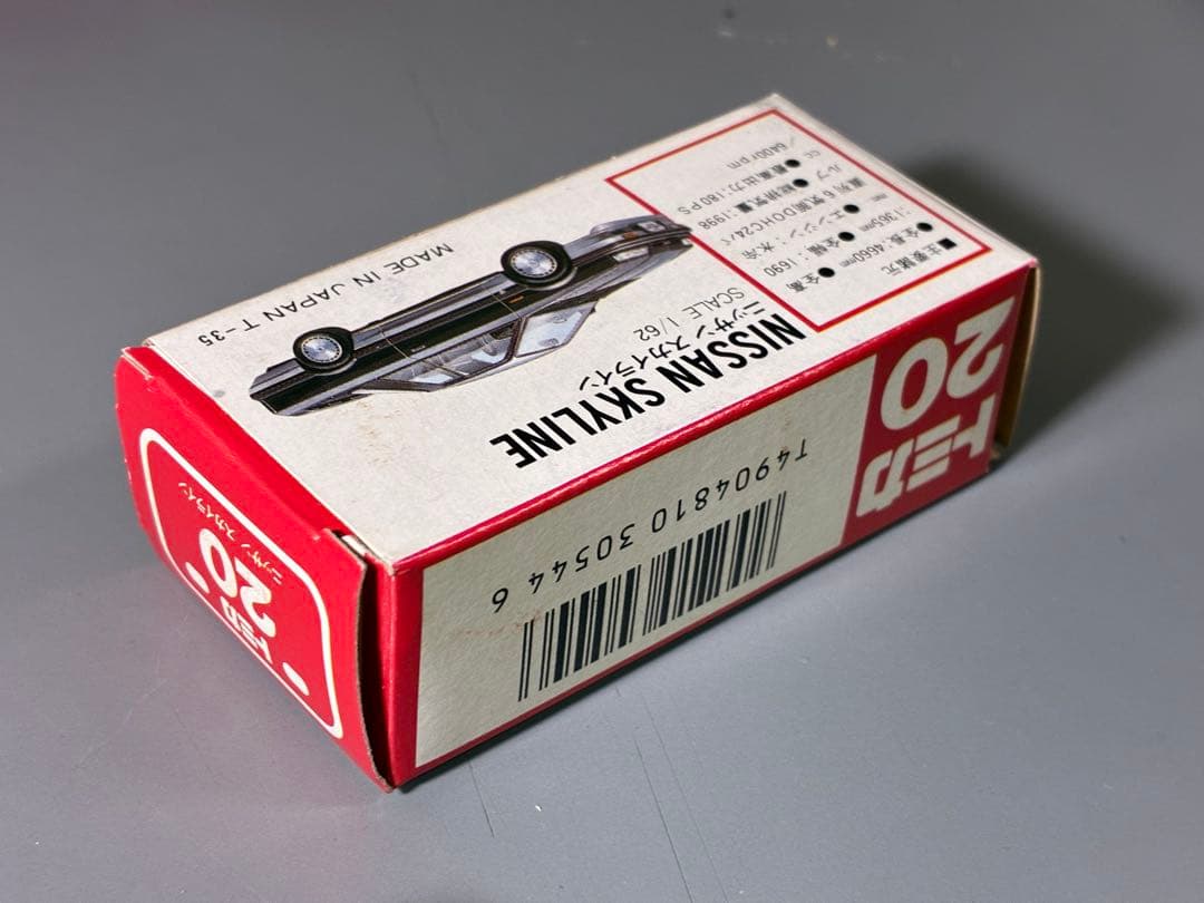 トミカ 日本製 日産 スカイライン