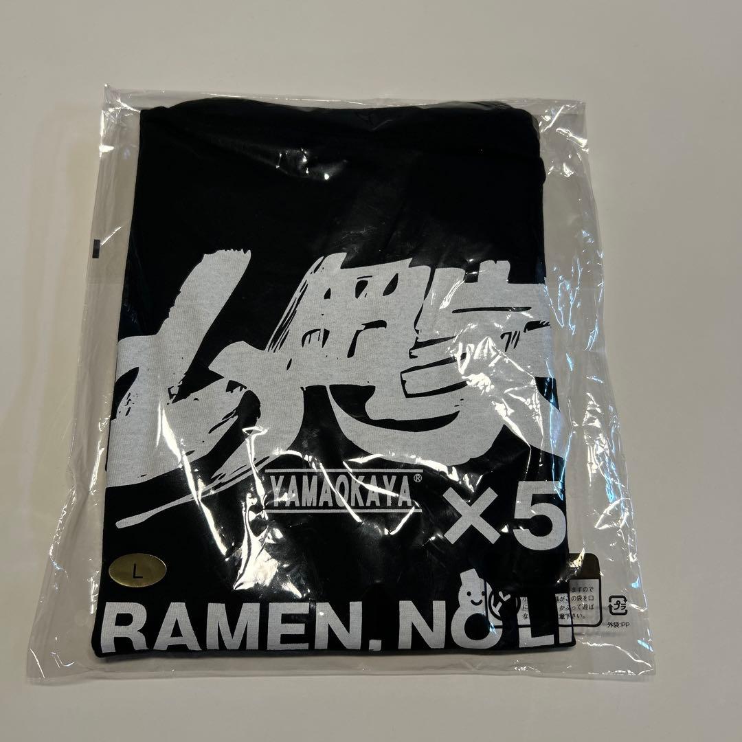 ⭐︎2025 最新⭐︎山岡家 ウィンター デザイン　Tシャツ L ブラック　新品