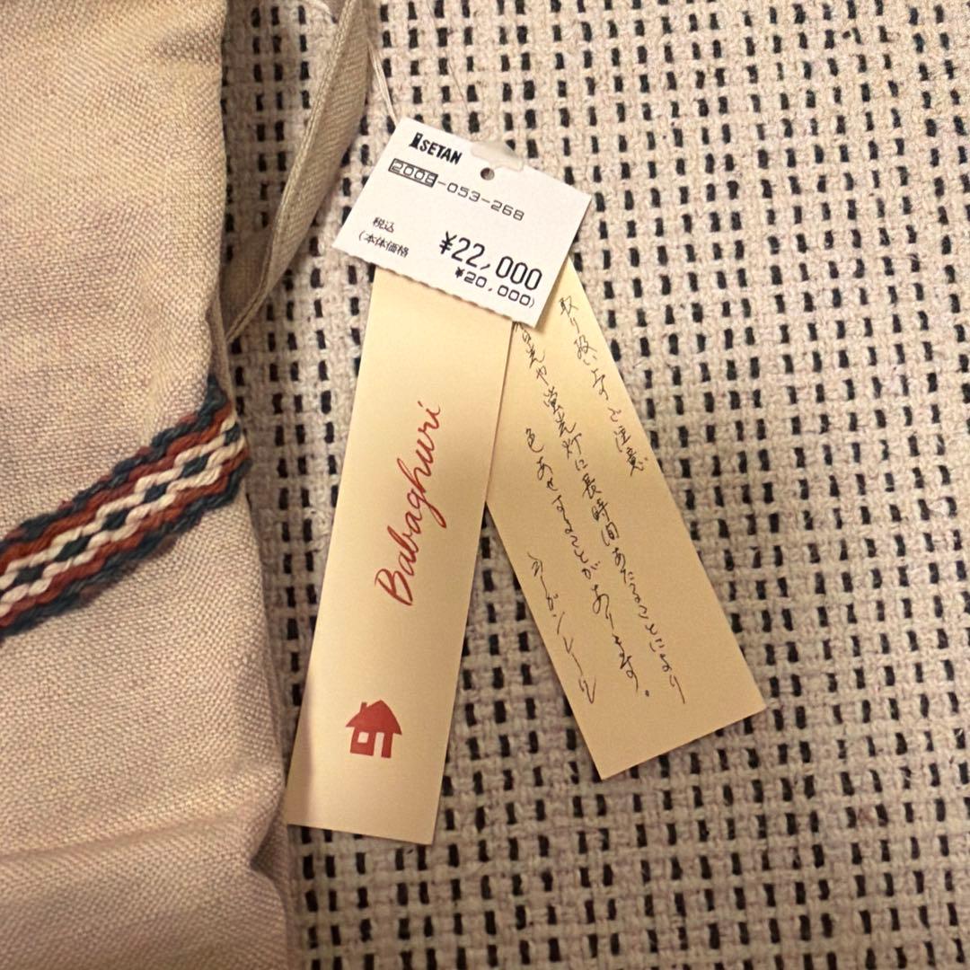 Bungahori ベージュエプロン