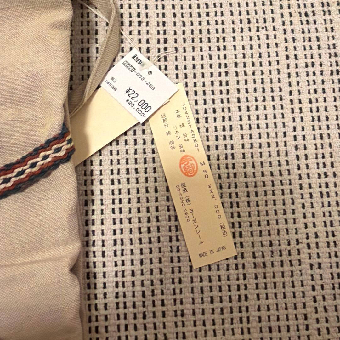 Bungahori ベージュエプロン