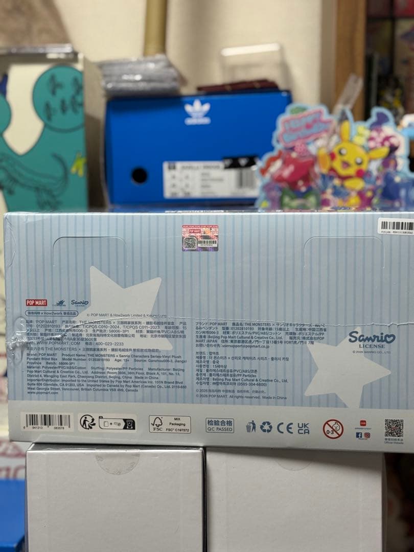 THE MONSTERS × サンリオ ぬいぐるみペンダント　 アソートボックス