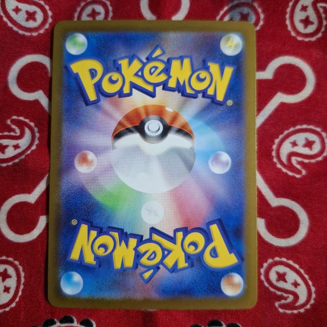 メガカイリュー-ex SAR