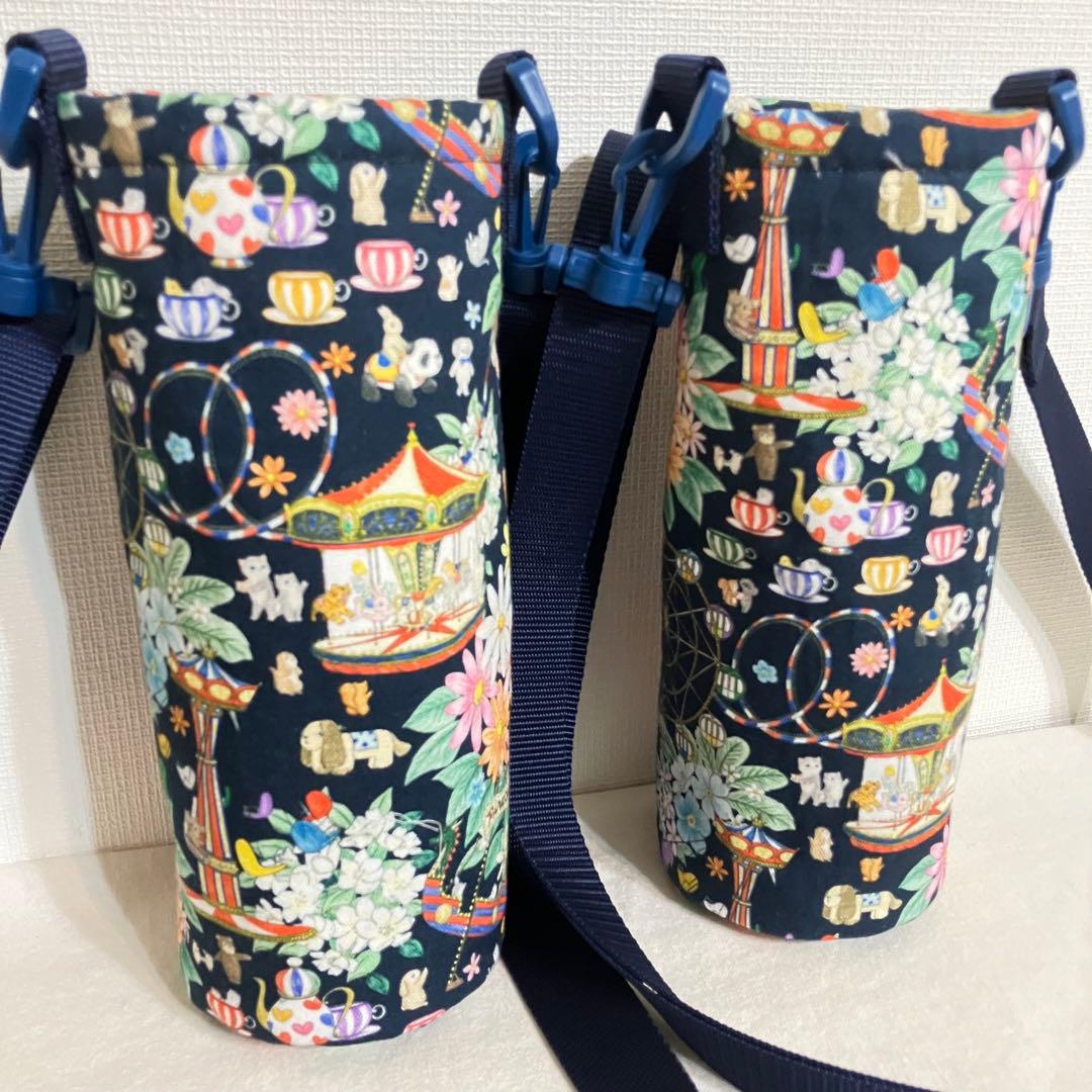 るん様　水筒カバー　ハンドメイド　サーモフラスク