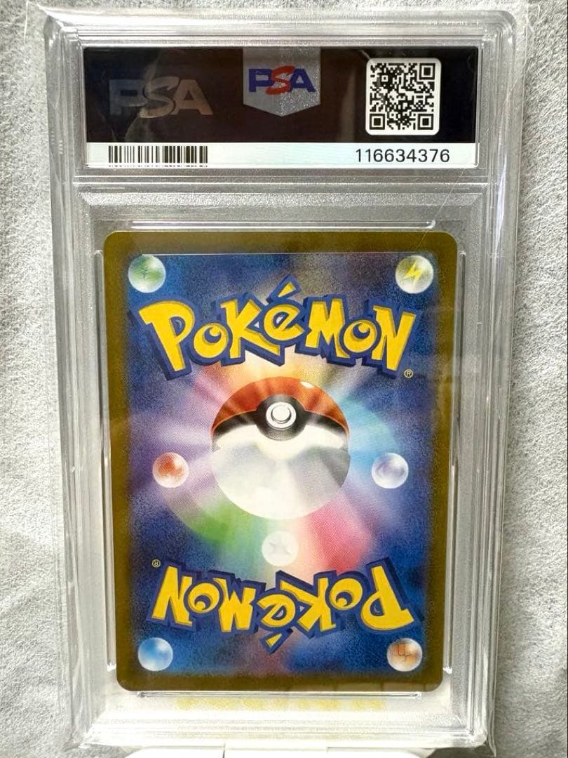 【PSA10】ピカチュウ Classic 008/032 クラシック