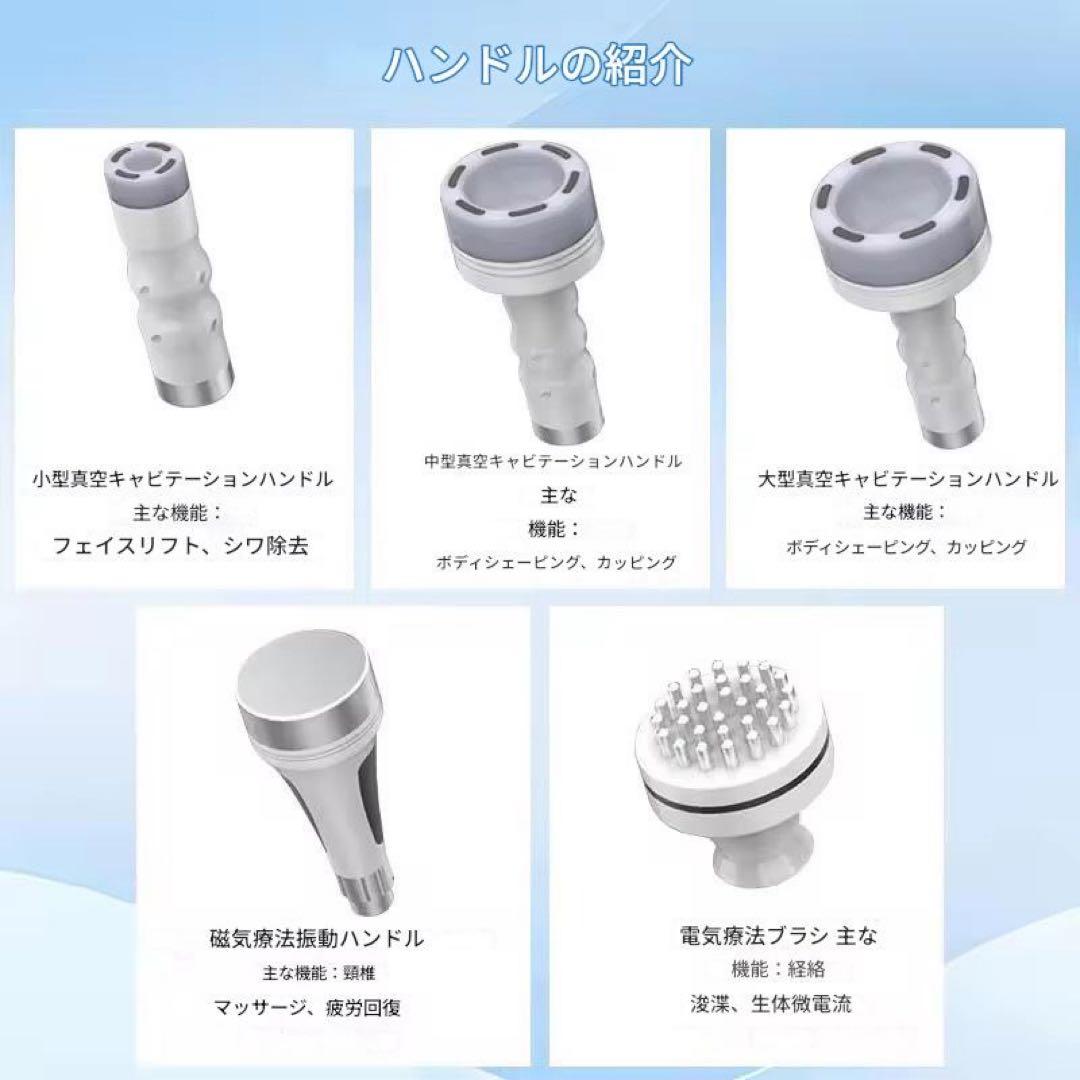 6in1 業務用　80K キャビテーション　ラジオ波