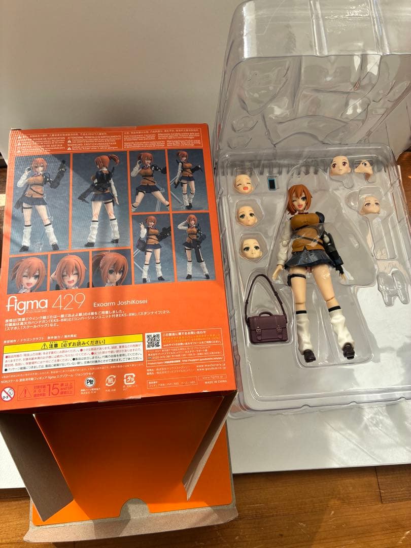 純正じゃないフェイスパーツ付き　figma エグゾアーム・ジョシコウセイ（武器無