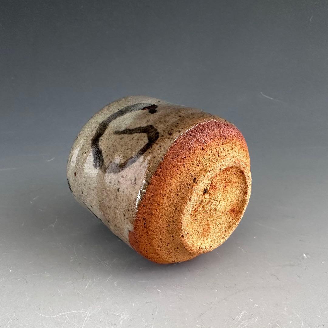 酒器　絵唐津　ぐい呑み　酒盃　中里重利　共箱　陶芸　懐石　食器　唐津焼