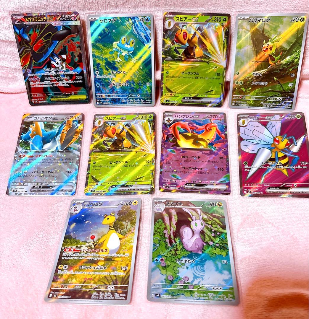 ポケモンカード　メガドリーム　ニンジャスピナー　まとめ売り