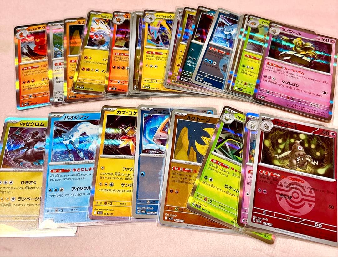 ポケモンカード　メガドリーム　ニンジャスピナー　まとめ売り