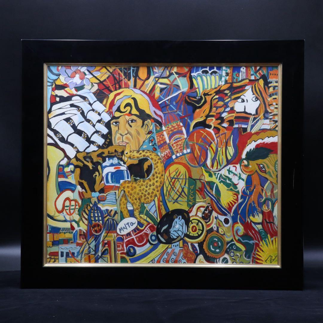 ジミー大西 油彩画 10号