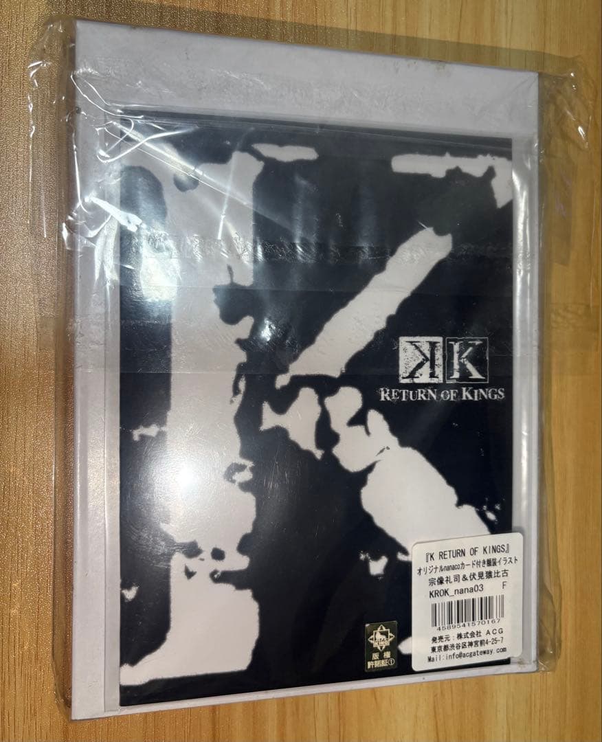 宗像礼司&伏見猿比古 額装イラスト nanaco