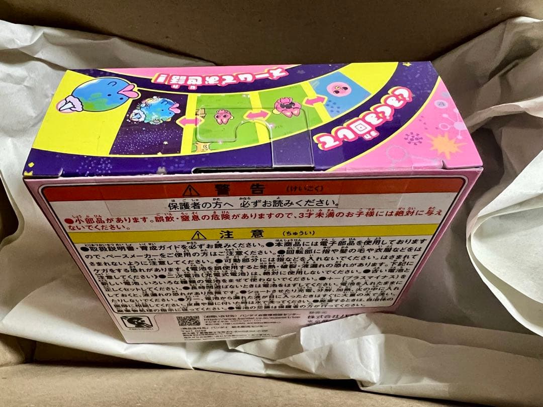 Tamagotchi Paradise たまごっちパラダイス　ピンクランド