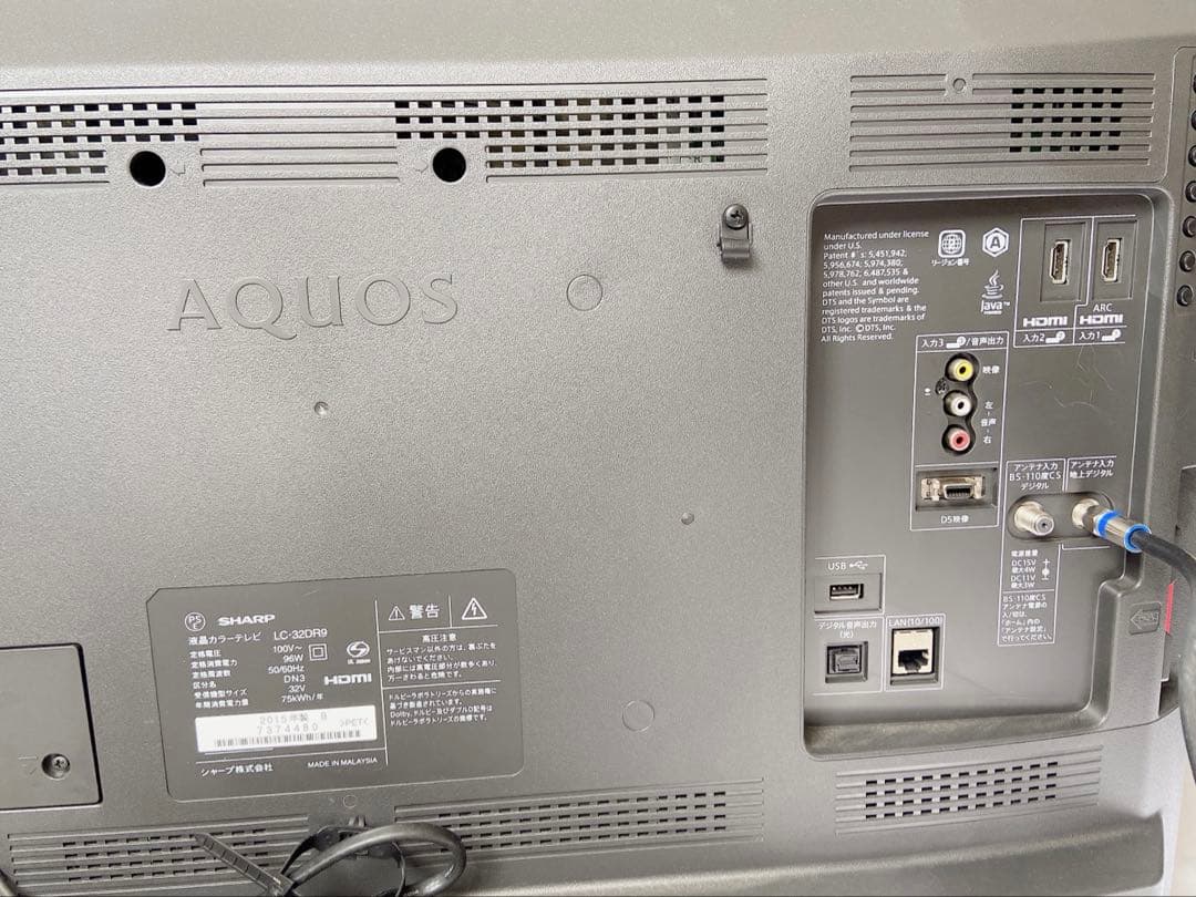 ほぼ未使用＊送料込み　シャープAQUOS LC-32DR9