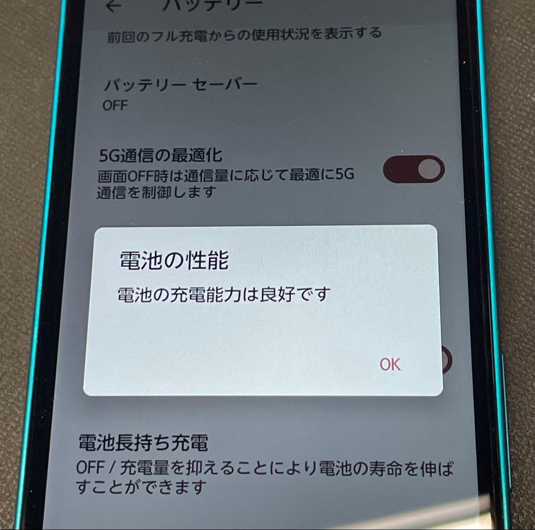 arrows we （A101FC） スマートフォン ブルー 極美品 使用僅か