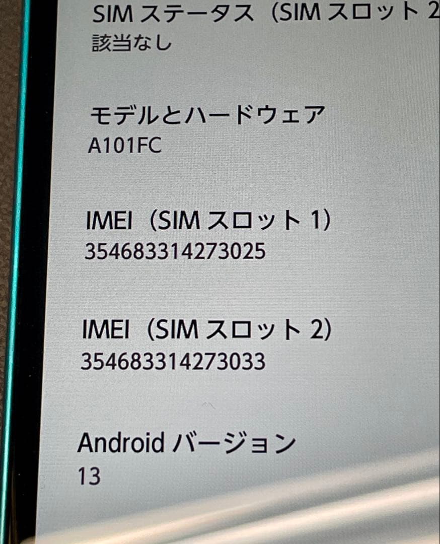 arrows we （A101FC） スマートフォン ブルー 極美品 使用僅か