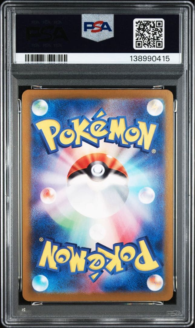 PSA10ルギアVSTAR HR 0415