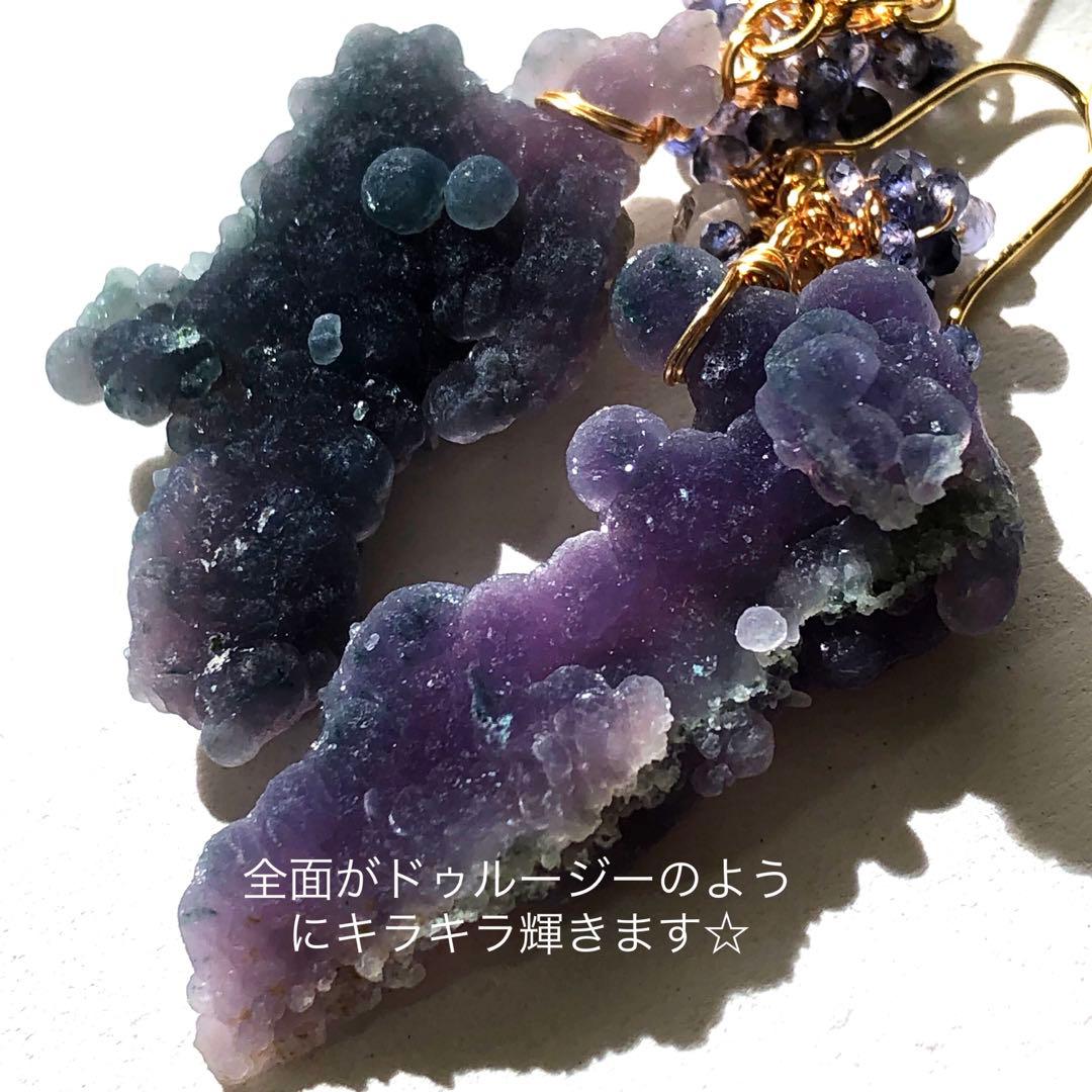 天然石♡超大粒♡ぽこぽこシルキーグレープアゲート×アイオライトのピアス14kgf