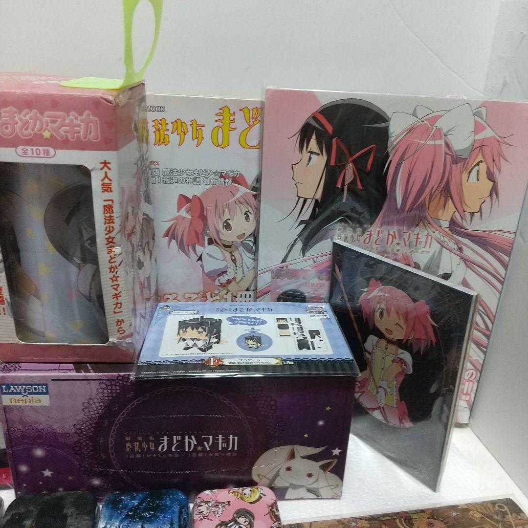 まどか☆マギカ　グッズ　書籍　ペンケース　まとめ売り