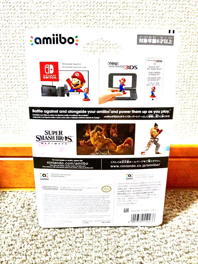 Nintendo amiibo スマッシュブラザーズ　カズヤ 新品未開封