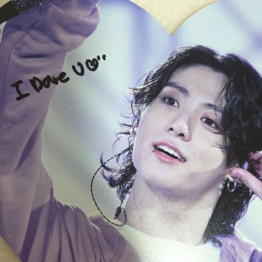 BTS ジョングク マスタニム ピケット うちわ