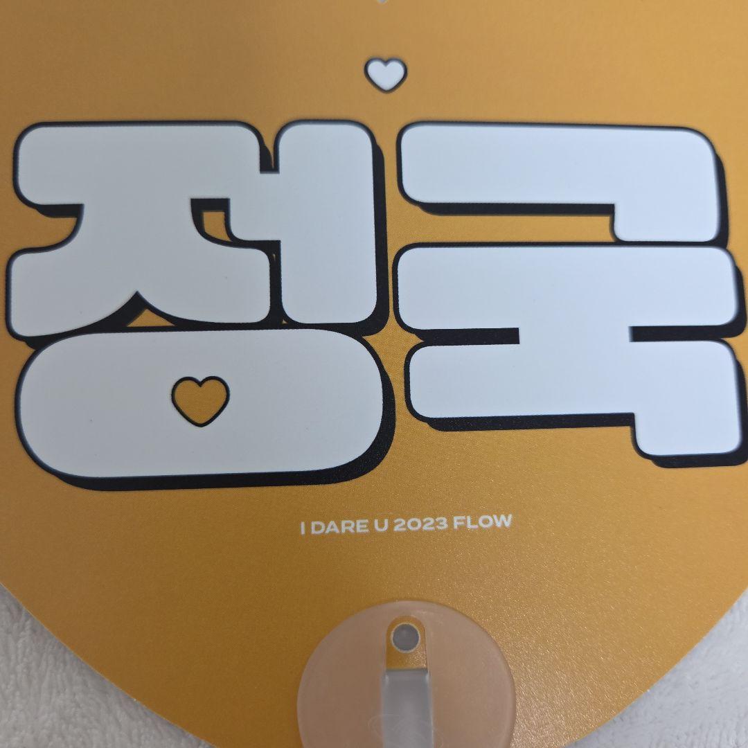 BTS ジョングク マスタニム ピケット うちわ