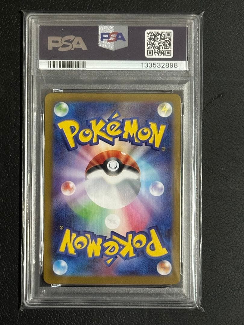 メガガルーラ ex sar PSA10 ポケモンカード