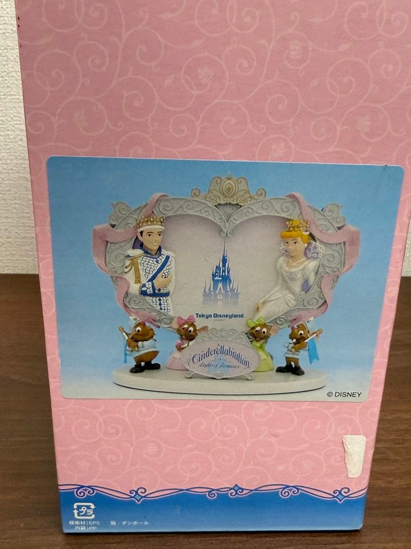 【送料込み】ディズニーランド　シンデレラブレーション　写真立て　フォトフレーム