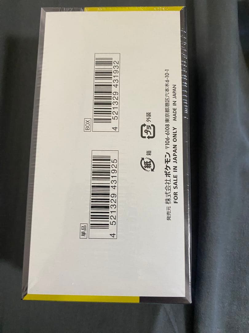 ポケモンカード MEGAドリームEXボックス ＋バトルパートナーズ メガブレイブ