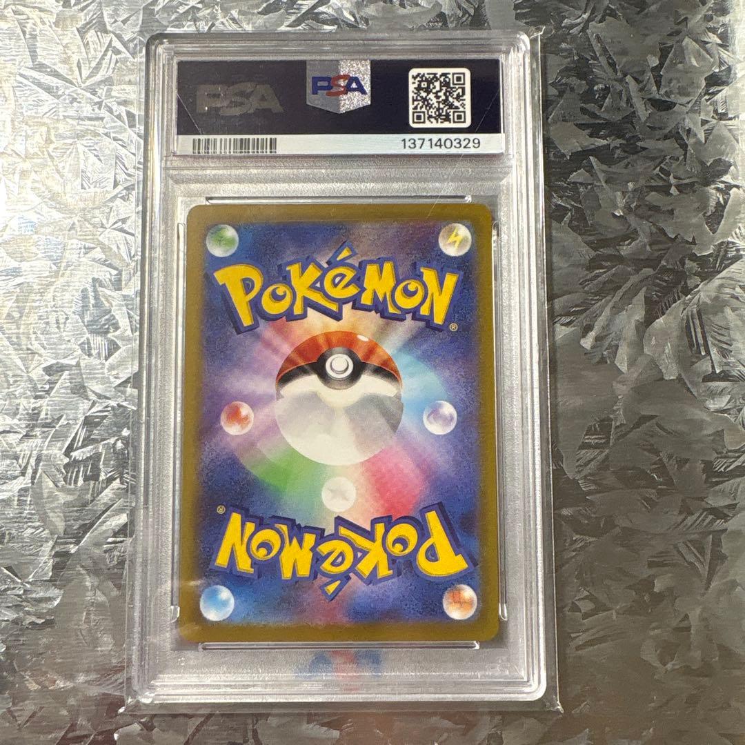 スカーレット&バイオレット　プロモカード　ピカチュウ　psa10