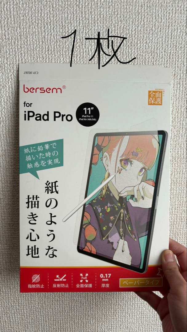 iPad Pro 11インチ 第2世代 256 スペースグレー＆アップルペンシル