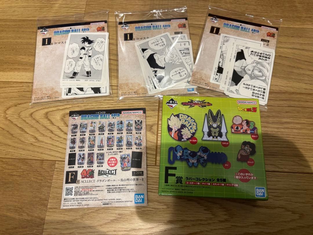 ドラゴンボール　一番くじ　ラストワン　魔人ブウ　フィギュア　孫悟空　40th