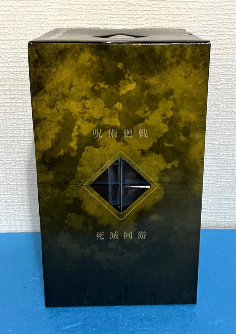 一番くじ 呪術廻戦 死滅回游 H賞 秤金次 MASTERLISE