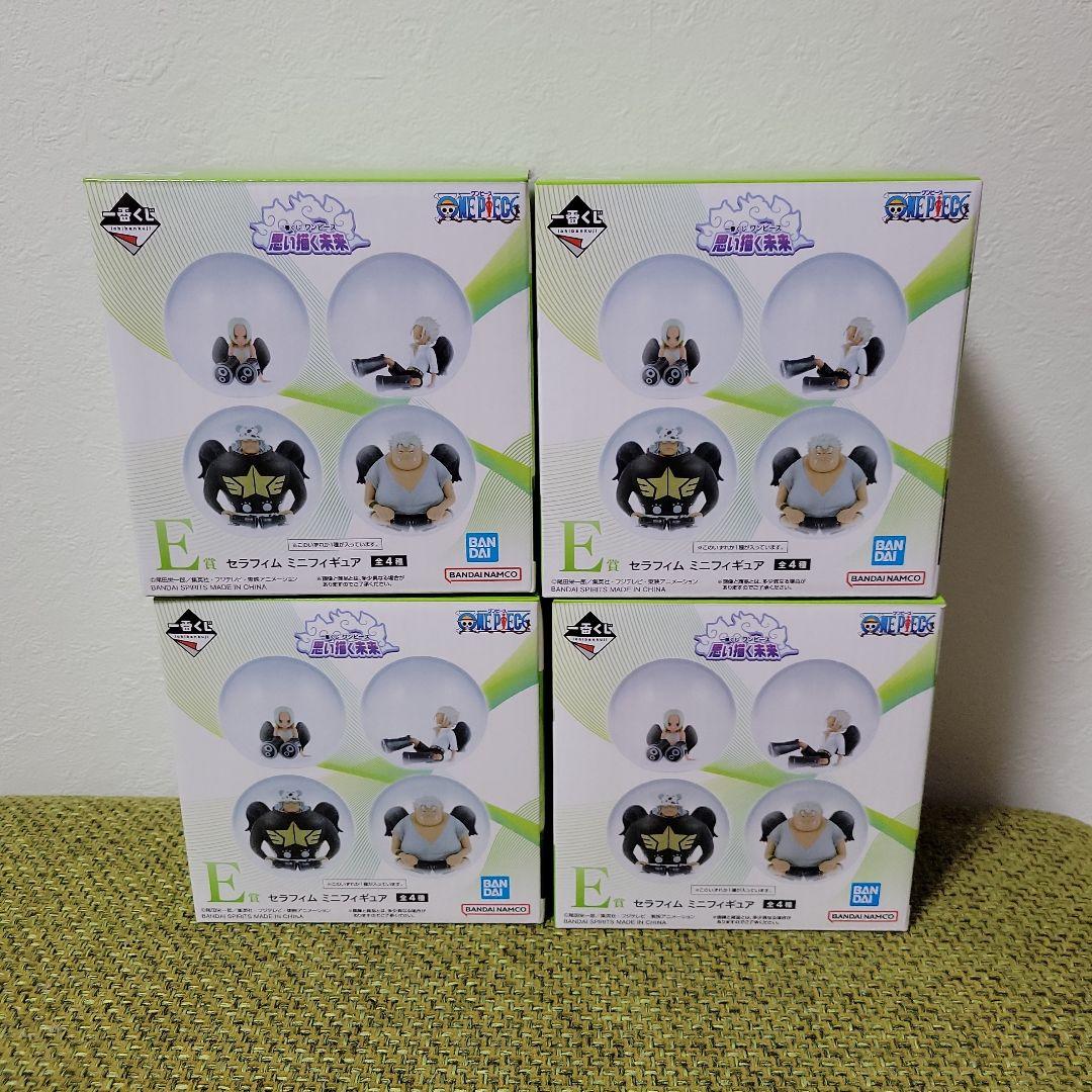 ワンピース　一番くじ　セラフィム　E賞　ミニフィギュア　コンプリート