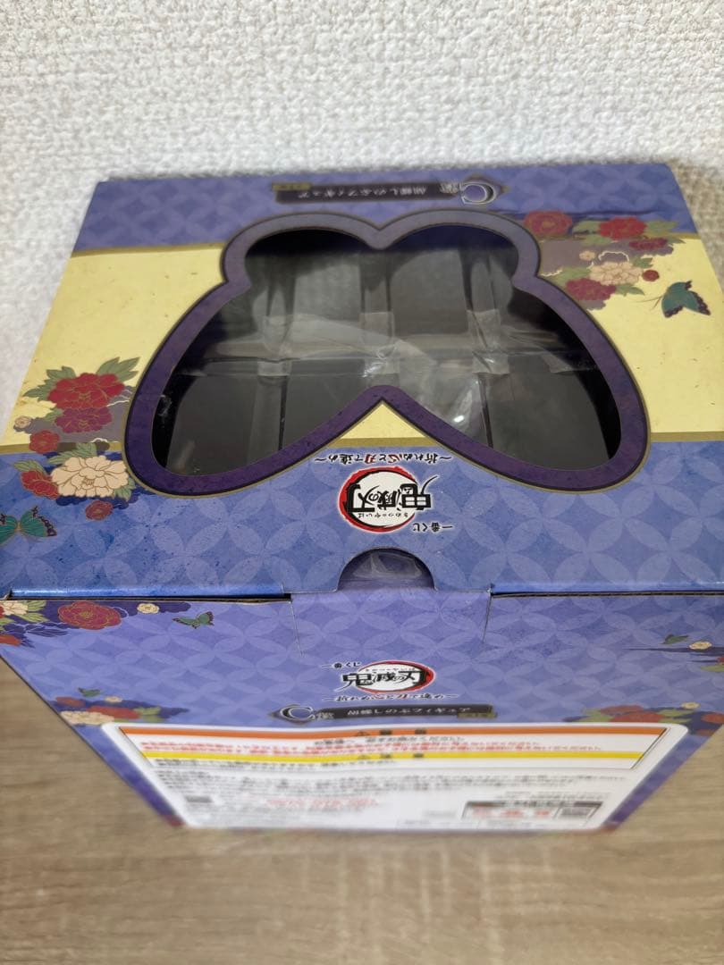 鬼滅の刃 一番くじ 〜折れぬ心と刃で進め〜 C賞 胡蝶 しのぶ フィギュア