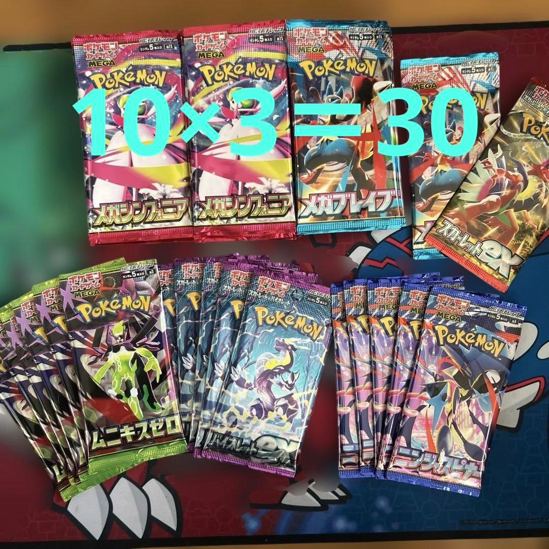 ポケモンカード　サーチ済　約340p