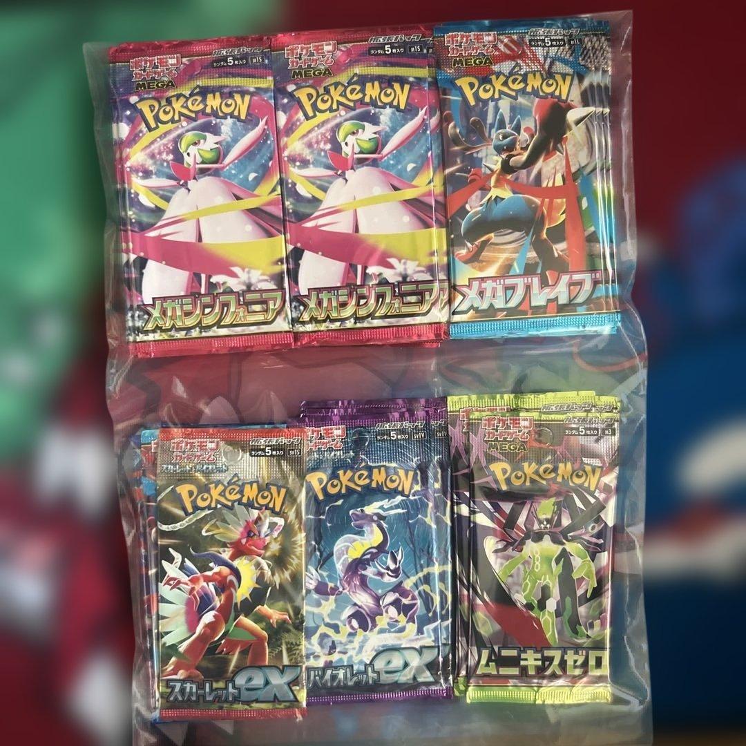 ポケモンカード　サーチ済　約340p