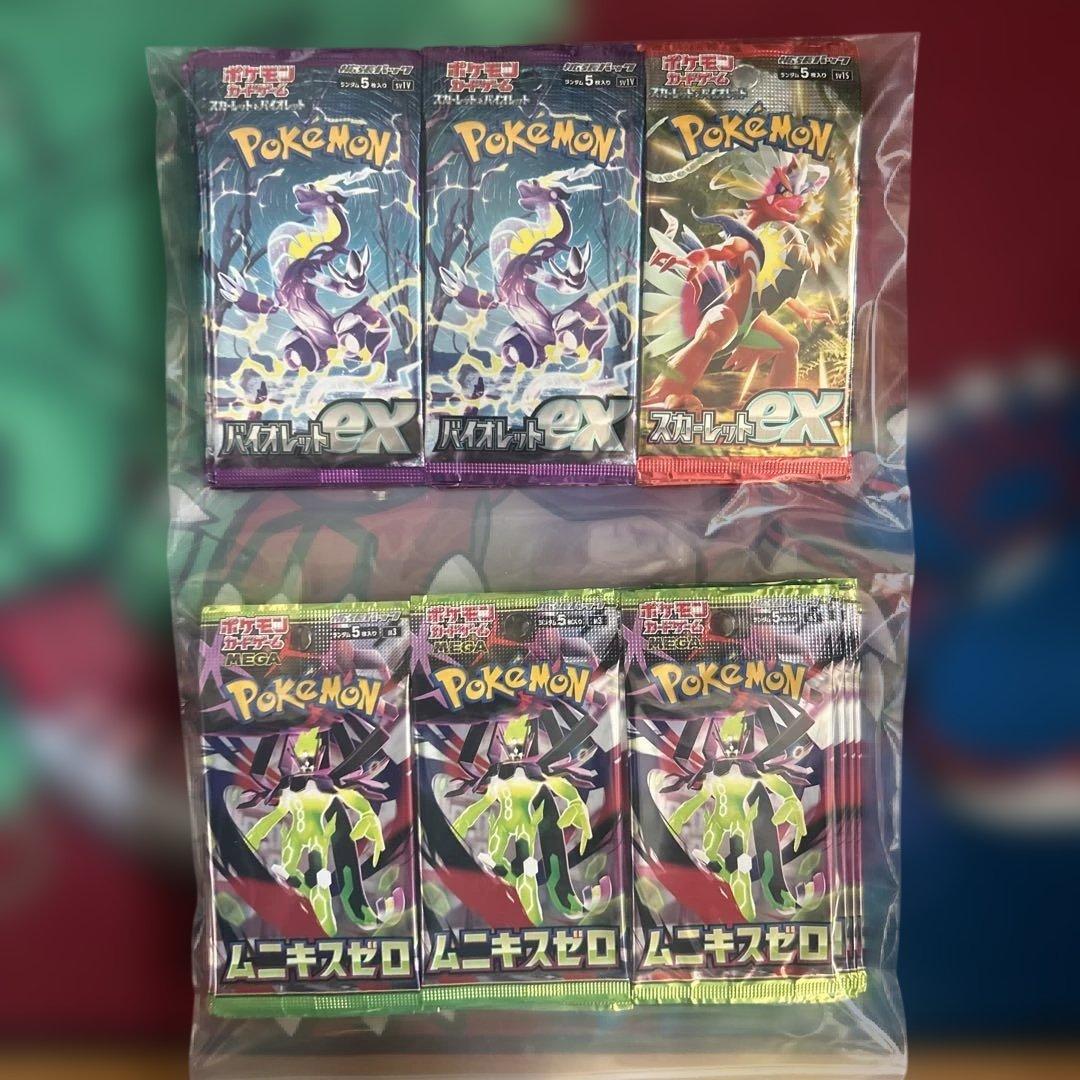 ポケモンカード　サーチ済　約340p